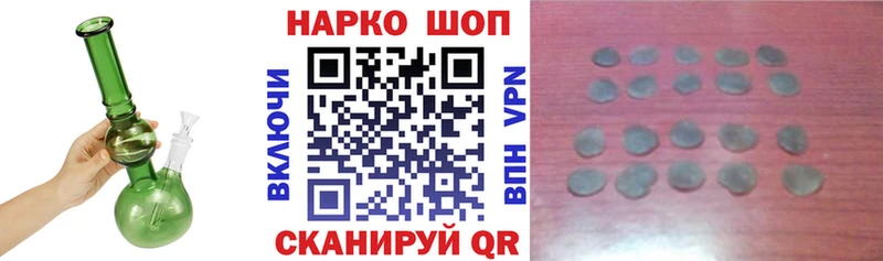 Где можно купить наркотики Кущёвская Кокаин  МЕФ  APVP  ГАШ 