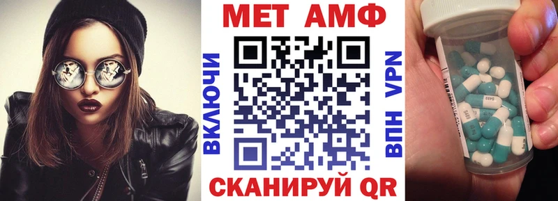 АМФ 97%  Кущёвская 