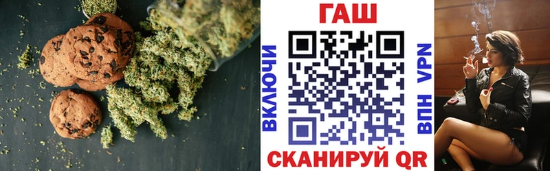 Canna-Cookies марихуана  Кущёвская 