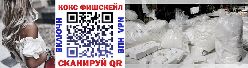 маркетплейс официальный сайт  Кущёвская  Кокаин Колумбийский  где купить наркоту 