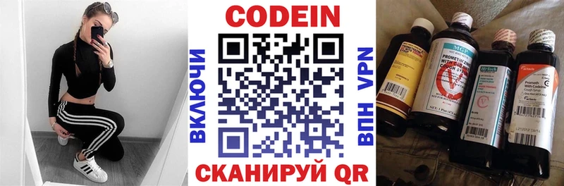 цены наркотик  Кущёвская  OMG онион  Кодеин напиток Lean (лин) 