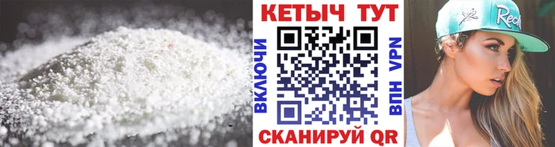 Кетамин ketamine Кущёвская