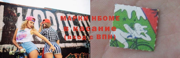 скорость mdpv Инсар