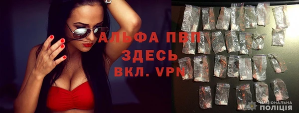 скорость mdpv Инсар