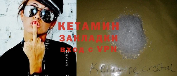 винт Инта