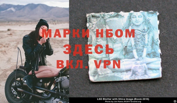 скорость mdpv Инсар