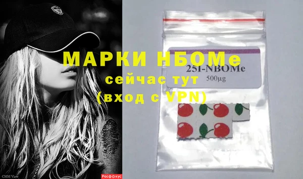 скорость mdpv Инсар
