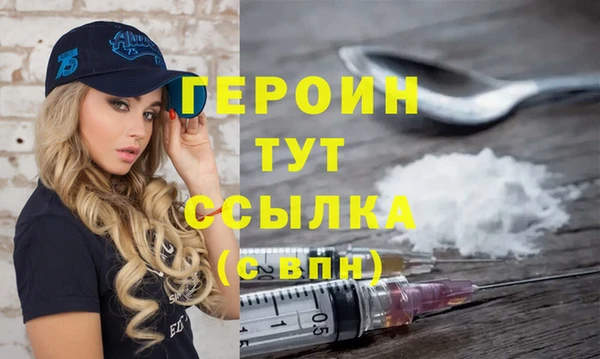 винт Инта