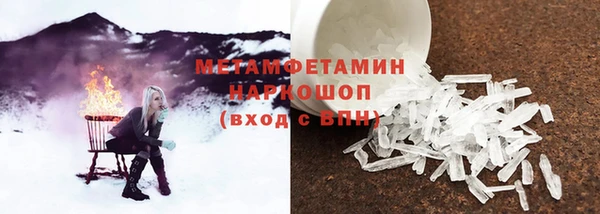 скорость mdpv Инсар