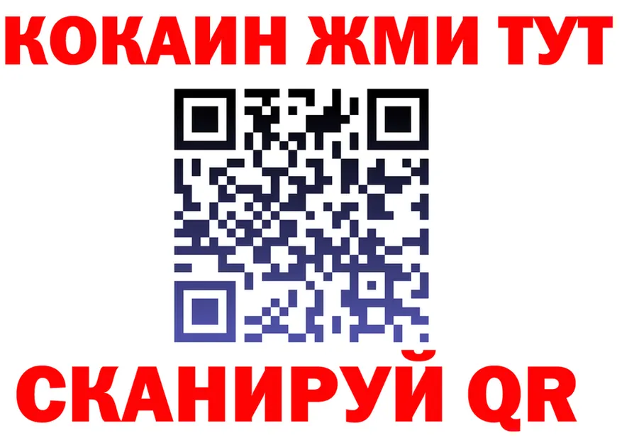 Бутират вода зеркало площадка mega Кущёвская