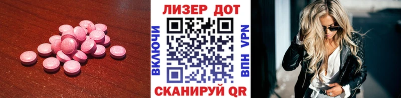LSD-25 экстази ecstasy что такое blacksprut как войти Кущёвская