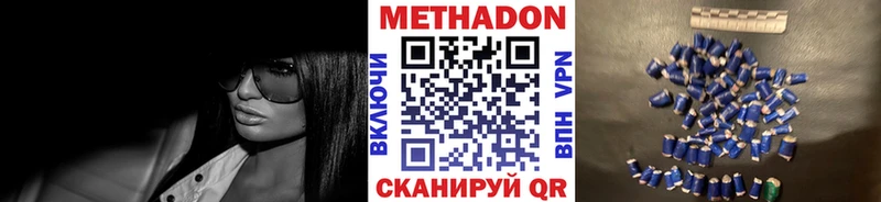 блэк спрут   Кущёвская  МЕТАДОН VHQ 