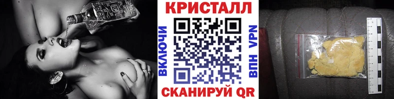 Метамфетамин витя  Кущёвская 