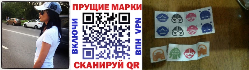 OMG ONION  что такое   Кущёвская  Наркотические марки 1,8мг 