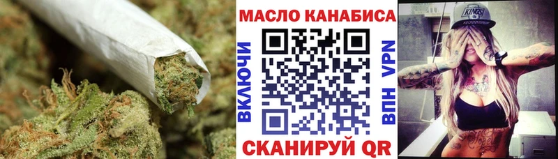 мега сайт  Кущёвская  ТГК вейп с тгк 