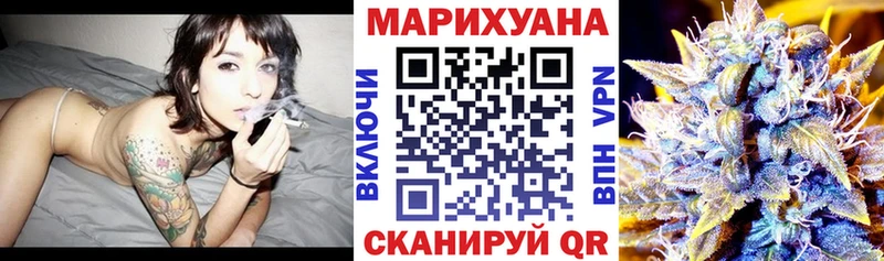 Шишки марихуана Amnesia hydra зеркало Кущёвская